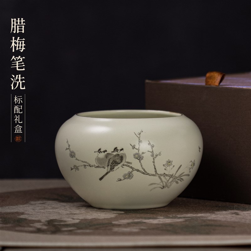 速发腊梅山禽图笔洗缸大号笔洗砚台陶瓷毛笔墨蝶调色盘专用笔筒国