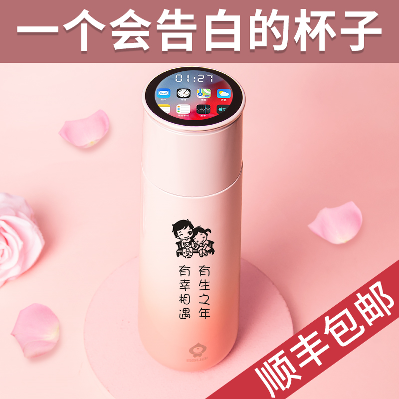 速发圣诞节礼物平安日送友朋友生夜特给老婆实用的有意义生别走心