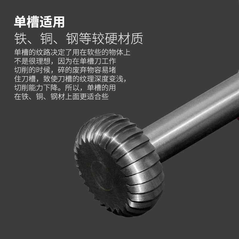 速发乌钢硬质合金木工木雕工具打磨头钨钢圆弧锉铣刀6mm柄T型旋转