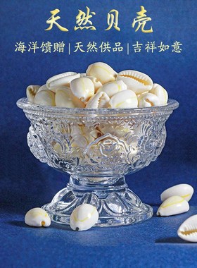 速发渡心缘供石扎七宝曼贝壳装藏七修石八供宝曼茶佛像装藏装饰