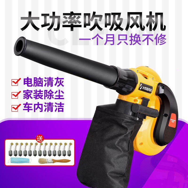 现货速发220V鼓风机小型家用大功率电脑清理除尘强力工业两用吸灰