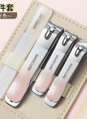 速发高档用甲刀套组家指非专甲钳耳勺士工具指用指甲剪