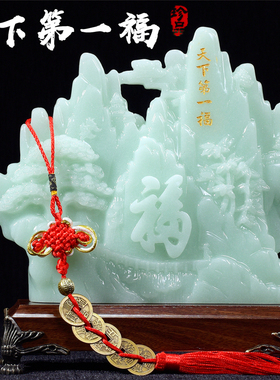 速发寿山客石摆件福字居家办公室工艺装饰品乔迁玉厅电视酒柜开业