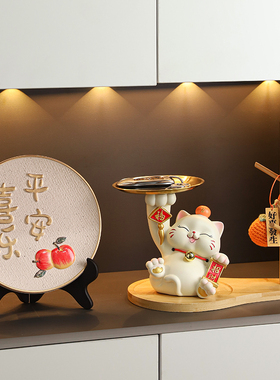 速发招新猫收纳玄柜摆件入户财年家居客厅鞋关装饰品乔迁新居礼品