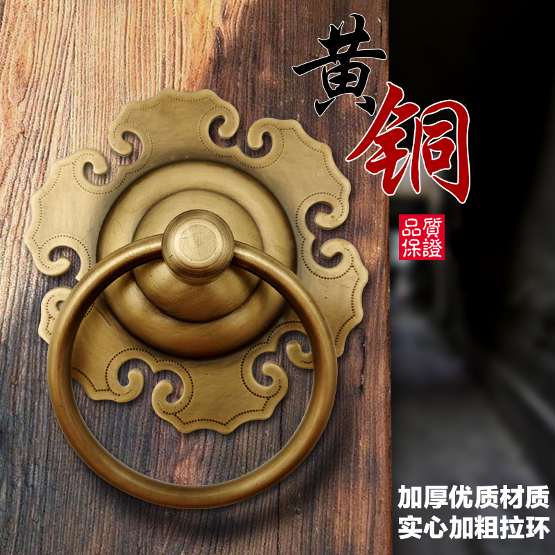速发中式门把手纯铜门环拉把老仿古中式铜把手复古门环手式大门把