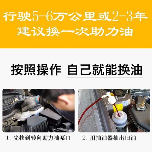 极速驰能仕8号液力传动油小车通用液压转向助力泵专用油货车方向
