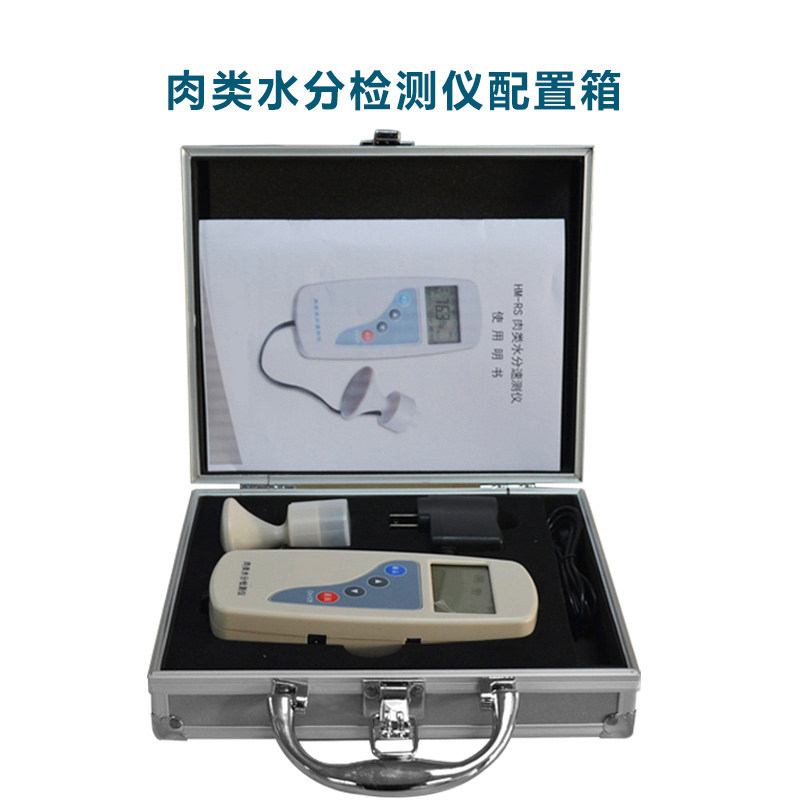 肉类水分检测仪注水肉测量仪猪肉鸡羊牛肉水分测试仪水份速测仪器