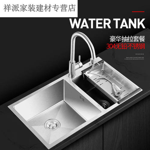 好货304不锈钢手工水槽双水槽厨房洗菜盆洗碗池超大号85x88x92x45