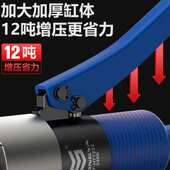 极速松亚液压钳小型便携式 手动压线钳电缆铜鼻子70120240接线端子