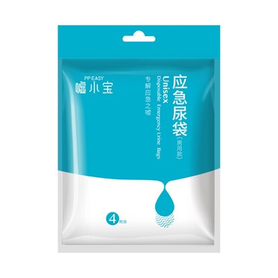应急尿袋高速堵车小便神器男女士通用儿童尿尿旅行车载便携接尿器