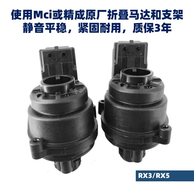 荣威RX3RX5 i56 名爵MG5 MG6倒车电动后视镜折叠加热镜片升窗