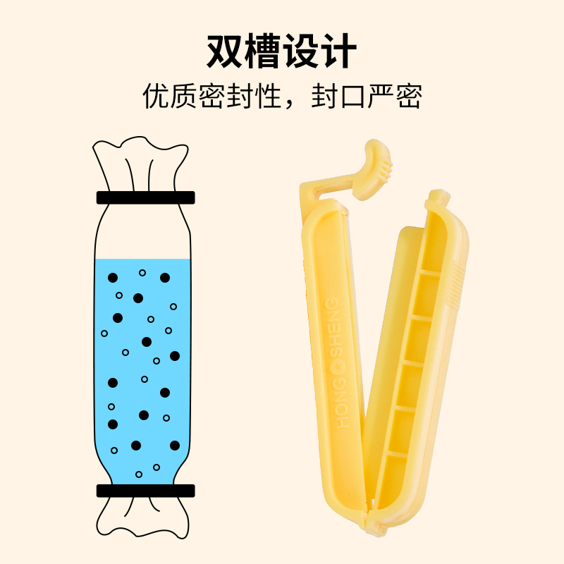 干型透析袋夹子4 6 8cm实验室用生物半透膜夹子封口夹塑料密封夹