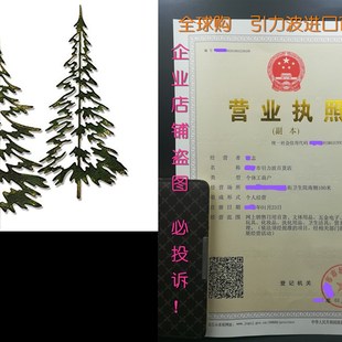 Thinlits Holtz Tim Woodlands Set Die 660978 Sizzix