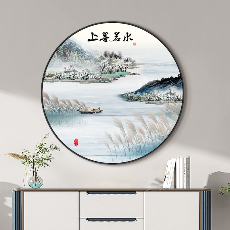 新中式圆形装饰画山水招财画入户玄关画走廊过道尽头客厅墙壁挂画图片