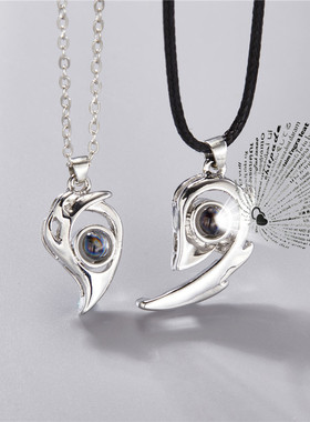 2PCS Stainless Steel 100 Languages I Love You Projection  Ma