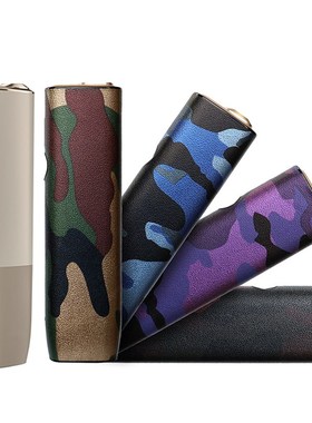 适用IQO ILUMA ONE保护壳皮套iluma one保护套iqo迷彩防摔一件发