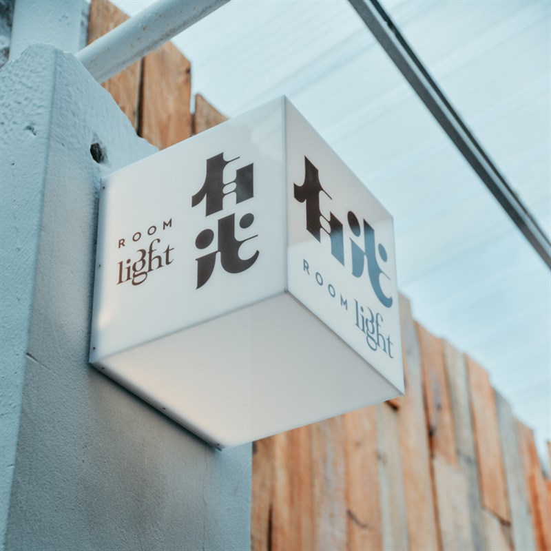 户外门头发光招牌亚克力双面通体灯箱广告牌奶茶店铺灯牌定制定做