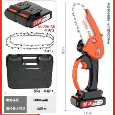 新品电锯大功率家用锂电电据电动锯手持充电式户外链锯砍树伐木品