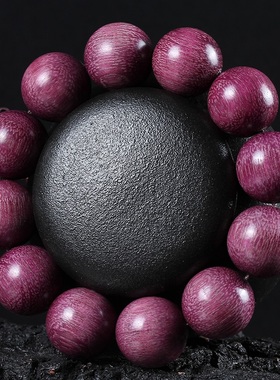 至善工艺 天然巴西紫罗兰紫苏木紫芯木佛珠文玩手串男女手链厂家