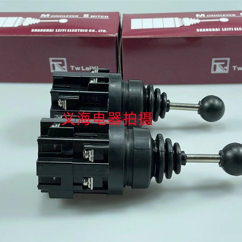 CS201/2011 CS402/4022 十字主令摇杆开关双向四向自锁自复位30MM