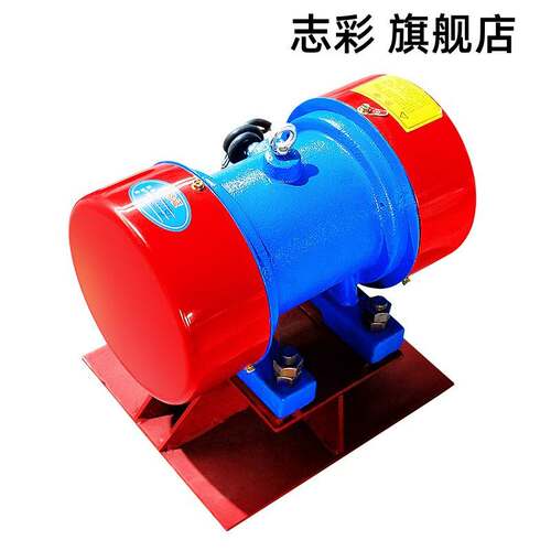 好货干粉水泥罐仓壁振动器环保除尘防闭塞仓壁振打振动电机马达震