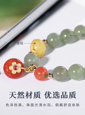 和田玉手链女串珠柿柿如意晴水圆珠手串新中式高级感玉石刻字手饰