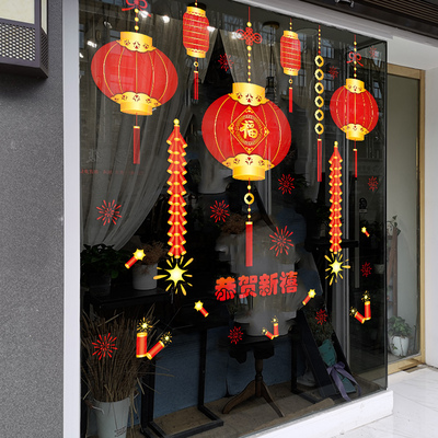 极速新年春节装饰静电贴兔年店铺门贴纸窗贴可爱福娃窗花贴玻璃贴