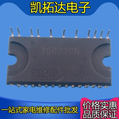 极速【凯拓达电子】进口拆机 30622PN ECN30622PN  风机变频驱动