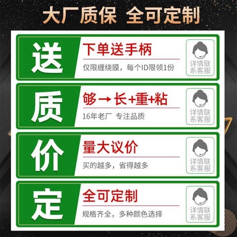 源美pe缠绕膜打包膜4卷装整箱工业用薄膜纸打包膜50cm保鲜膜大卷