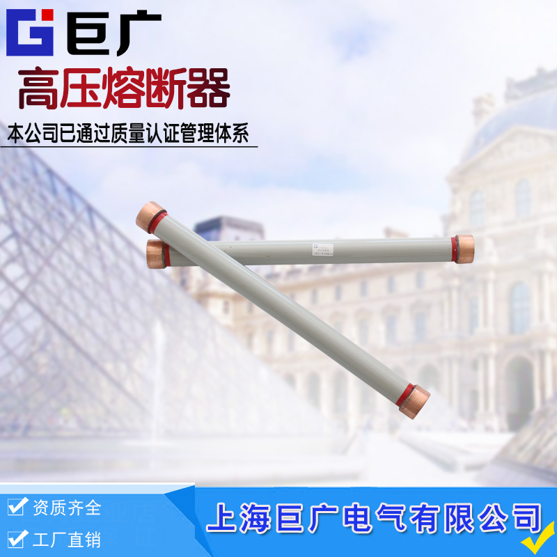 RXWO-35KVRW10-35KV户外高压限流熔断器0.5A电压互感器保护