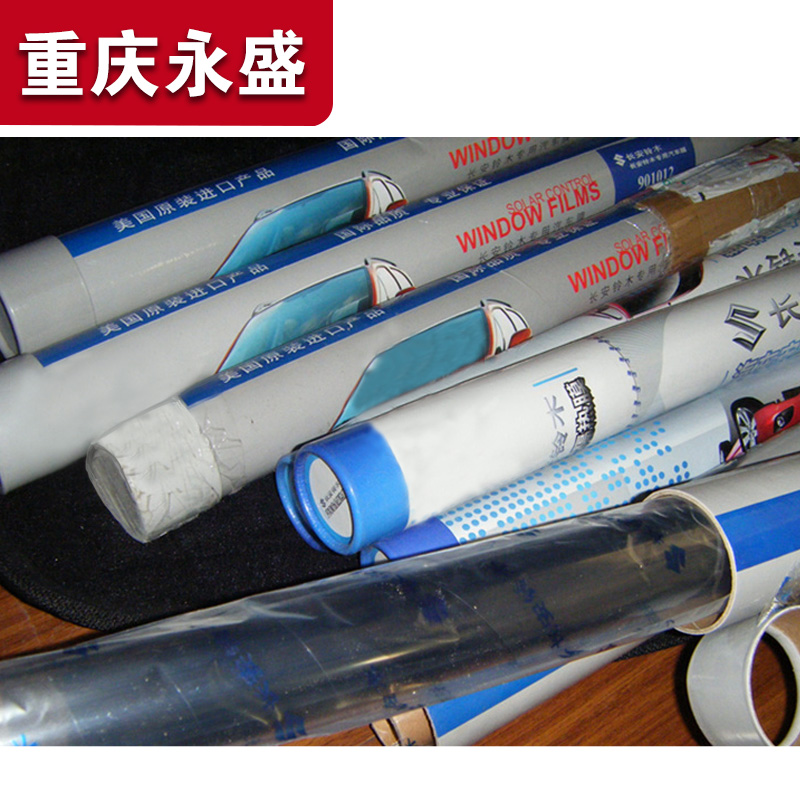 长安铃木新维特 启悦拉汽车贴膜太阳膜隔热膜玻璃贴膜防爆膜原厂