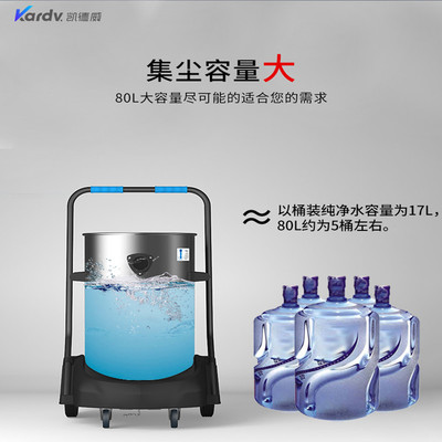 极速DL-2078S吸尘器工业大吸力工厂车间粉尘大功率干湿两商用机商