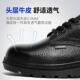 防砸防刺穿工地工作鞋 极速劳保鞋 男轮胎底耐油耐酸碱钢包头安全鞋