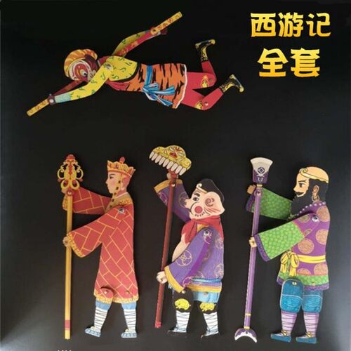 极速木影戏特色西安礼物品木制单手皮影戏西游记人偶孙悟空儿童节