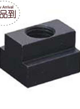 极速45#8.8级t型螺母t形螺j帽t型块m8m10m12m14m16m18m20m22m24m2