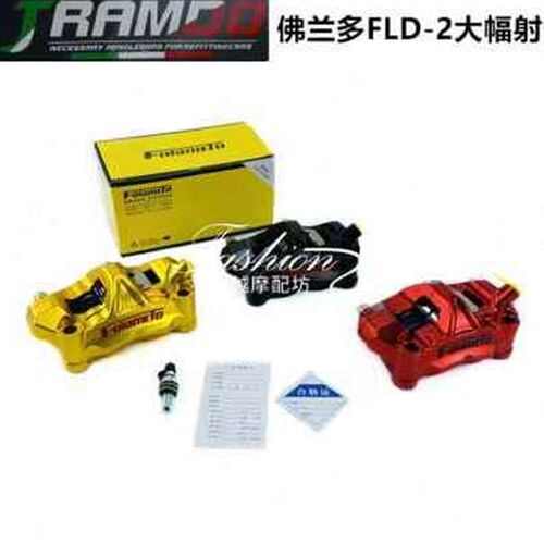 极速佛兰多GP4大辐射卡钳改装小牛NQi NGT U+ M2前刹车劲战四代目