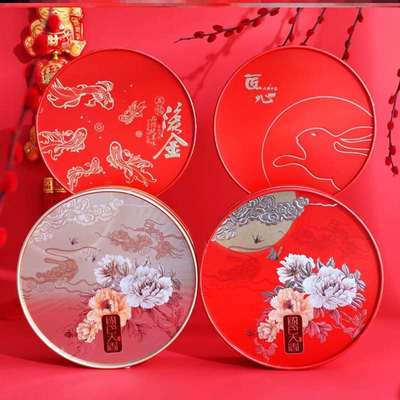 一斤装月饼包装盒礼盒空盒大尺寸大月饼高档大气网红月饼盒2021年