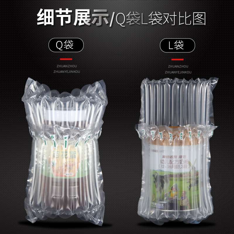 8柱19高气柱袋充气包装袋防震缓冲袋气柱卷材气泡柱非自粘膜