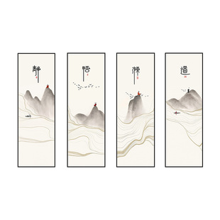 好货静悟禅道字画茶室禅意挂画新中式客厅背景墙四联水墨画民宿装