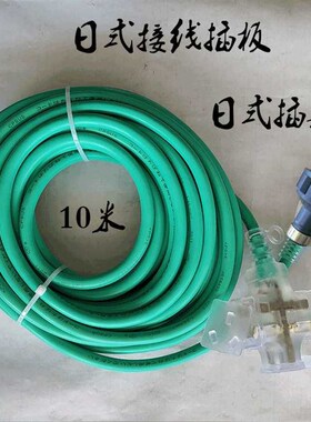 极速柴油/汽油机发机配件大全插头电 2接/3kw220v发电专用输出线