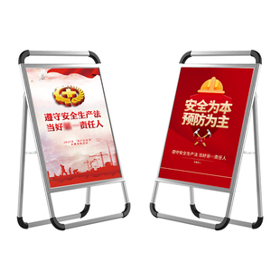 好货2023年安全生产月主题宣传海报资料挂图铝合金立式落地式展架