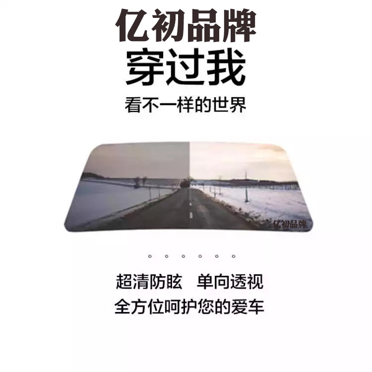 适用奇瑞A1汽车贴膜汽车前挡玻璃贴膜车窗膜全车太阳膜防晒防爆膜