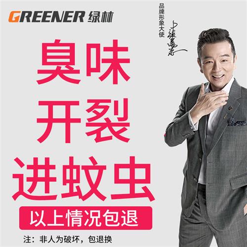 绿林空调孔洞密封胶泥漏补洞填充泥下水管道神器填缝防鼠霉堵墙臭