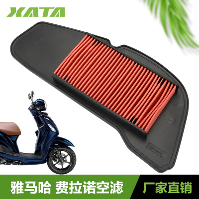 极速雅马哈油电混合费拉诺NEW Grand Filano125滤清器空滤空气格