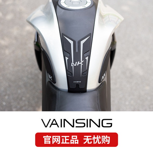 适用于春风250NK改装油箱贴配件鱼骨贴防滑贴油箱侧贴油箱保护贴