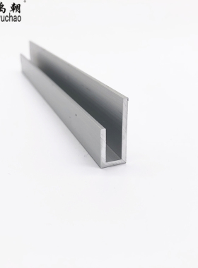 新品2板材型f材铝合金u型槽10x15x25x1.9内径卡槽边框铝合金包定