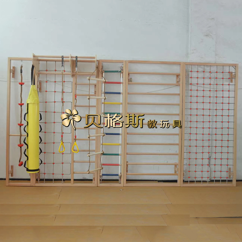 儿童木制室内悬挂攀岩墙体能攀爬架早教感统训练攀爬梯墙面攀登架