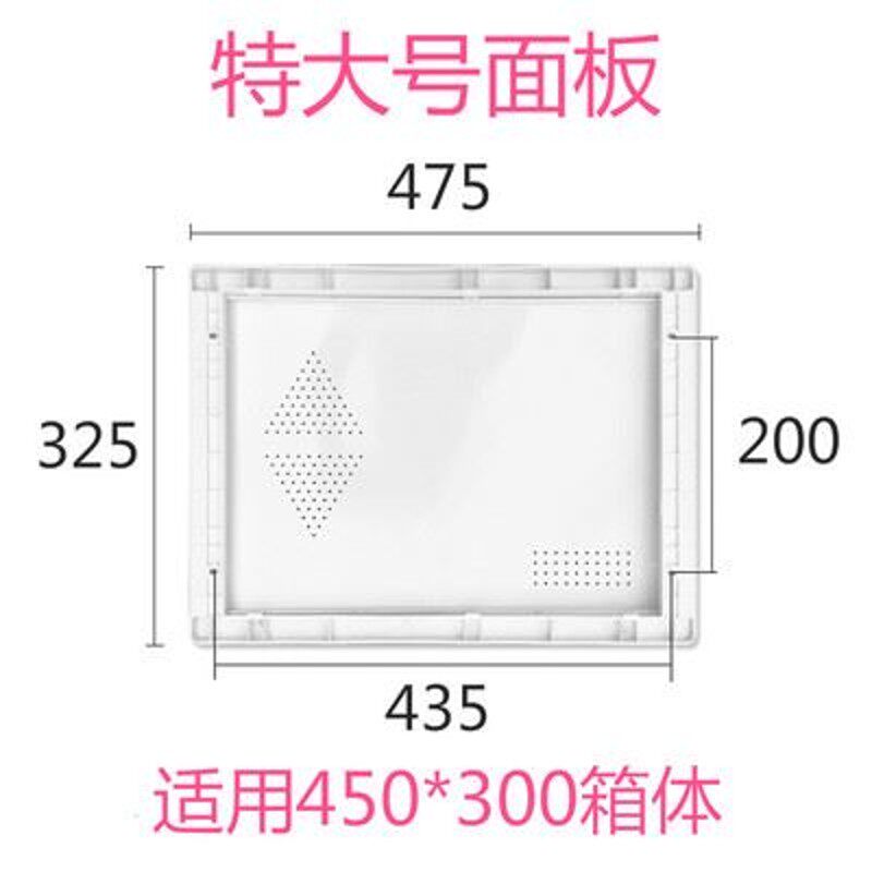 好货弱点箱盖家用装饰弱电盒配电箱盖子多媒体集线箱盖子门板白色