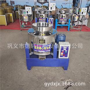 立式无噪音菜籽花生油离心滤油机 自带水化葵花籽油不锈钢过滤机