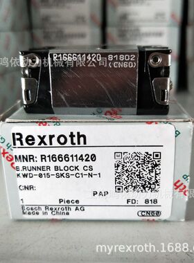 R166611422 力士乐滑块导轨  精密车床专用配件   大量库存